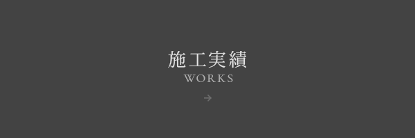 bnrhalf_works_off